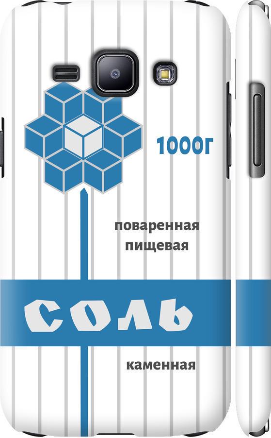 Чехол на Samsung Galaxy J1 J100H Соль (4855m-104-42517)