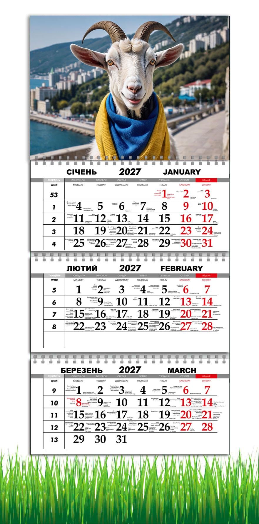 Календарь настенный квартальный на 2027 год APRIORI символ года Коза 30х61 см (36666904)