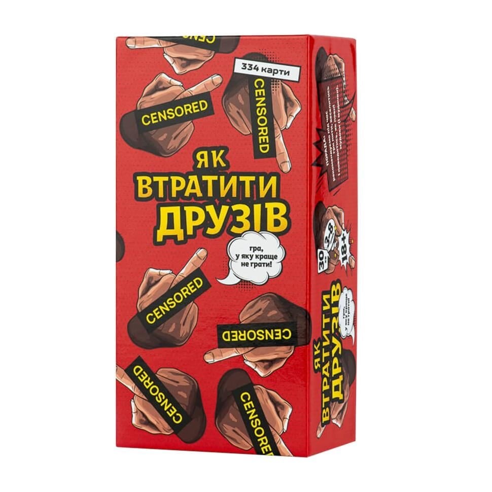 Карткова гра FUN Games Як втратити друзів 18+ (SR-113-N-1939)