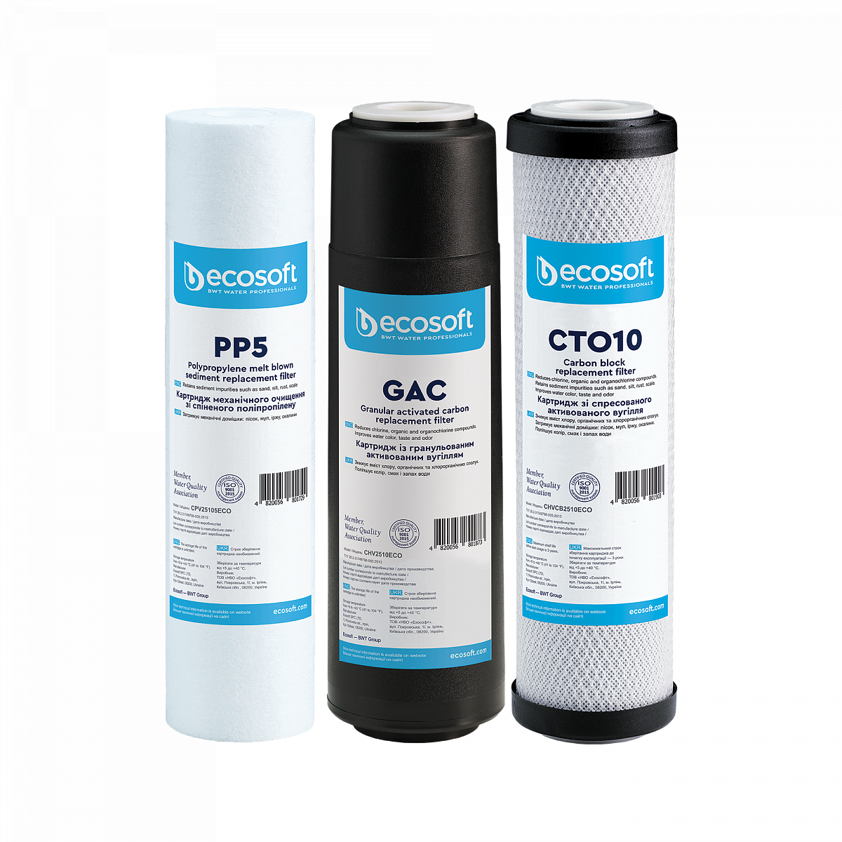 Комплект картриджів Ecosoft Pure з мінералізатором для фільтру зворотного осмосу (1453249819) - фото 3 Комплект картриджів Ecosoft Pure з мінералізатором для фільтру зворотного осмосу (1453249819) - фото 3