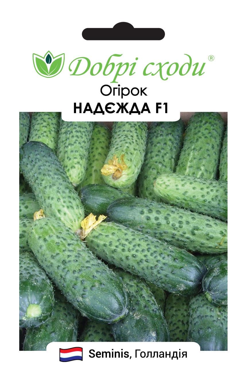 Семена огурец Надежда F1 Добрі Сходи 20 шт. (01010083)