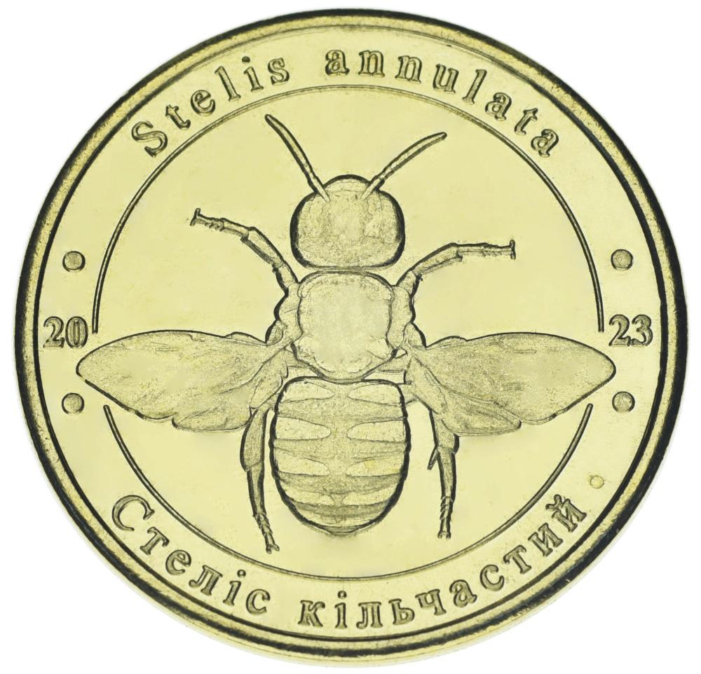Коллекционная монета Украина 1 злотник 2023 UNC Красная книга Украины Насекомое Стеллис кольчатый (М19394)