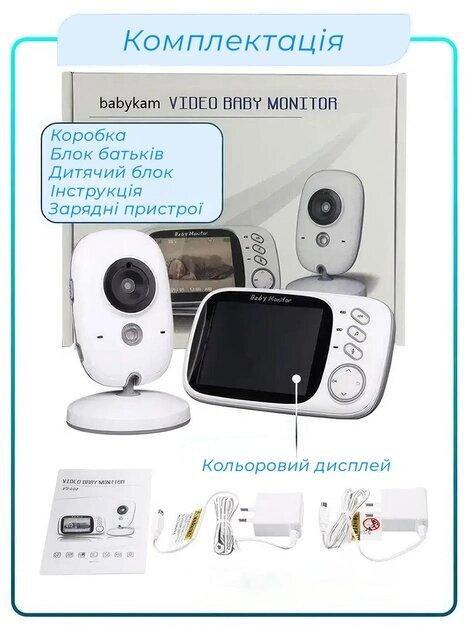 Відеоняня з датчиком звуку Baby Monitor VB603 / з портативним дисплеєм та вимірюванням температури Білий - фото 12