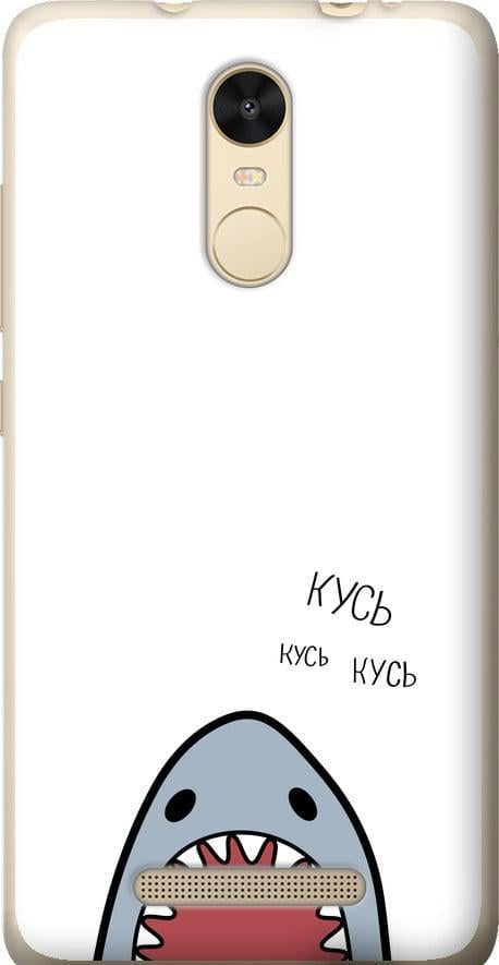 Чехол на Xiaomi Redmi Note 3 pro Акула (4870t-335-42517)