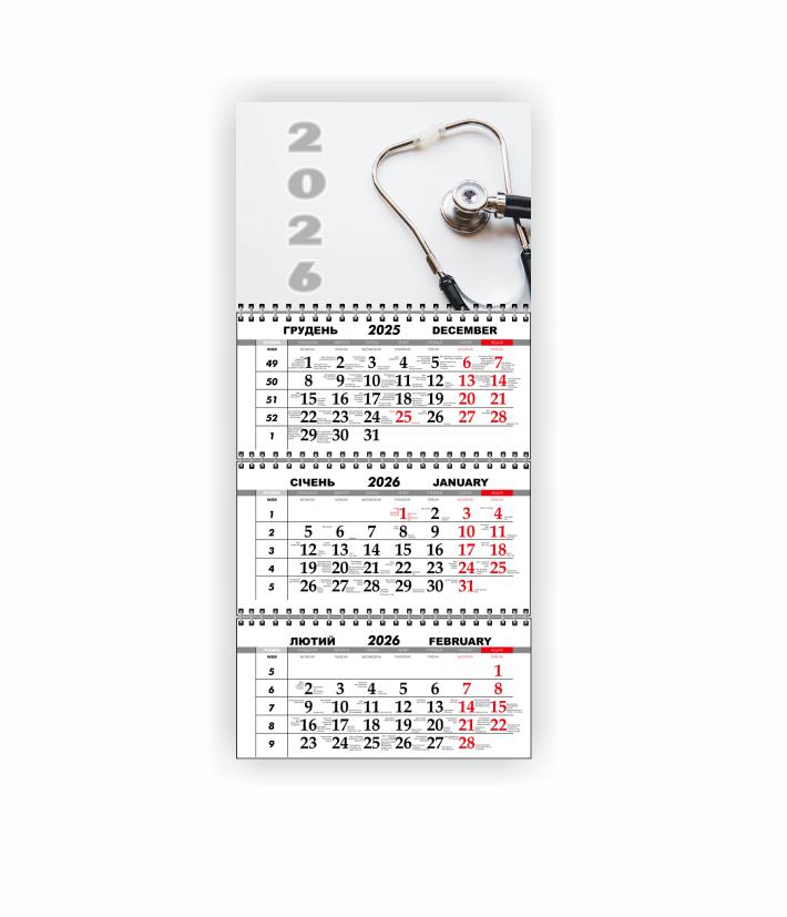 Календарь настенный квартальный Vivay Медицинский на 2026 год (31064191)
