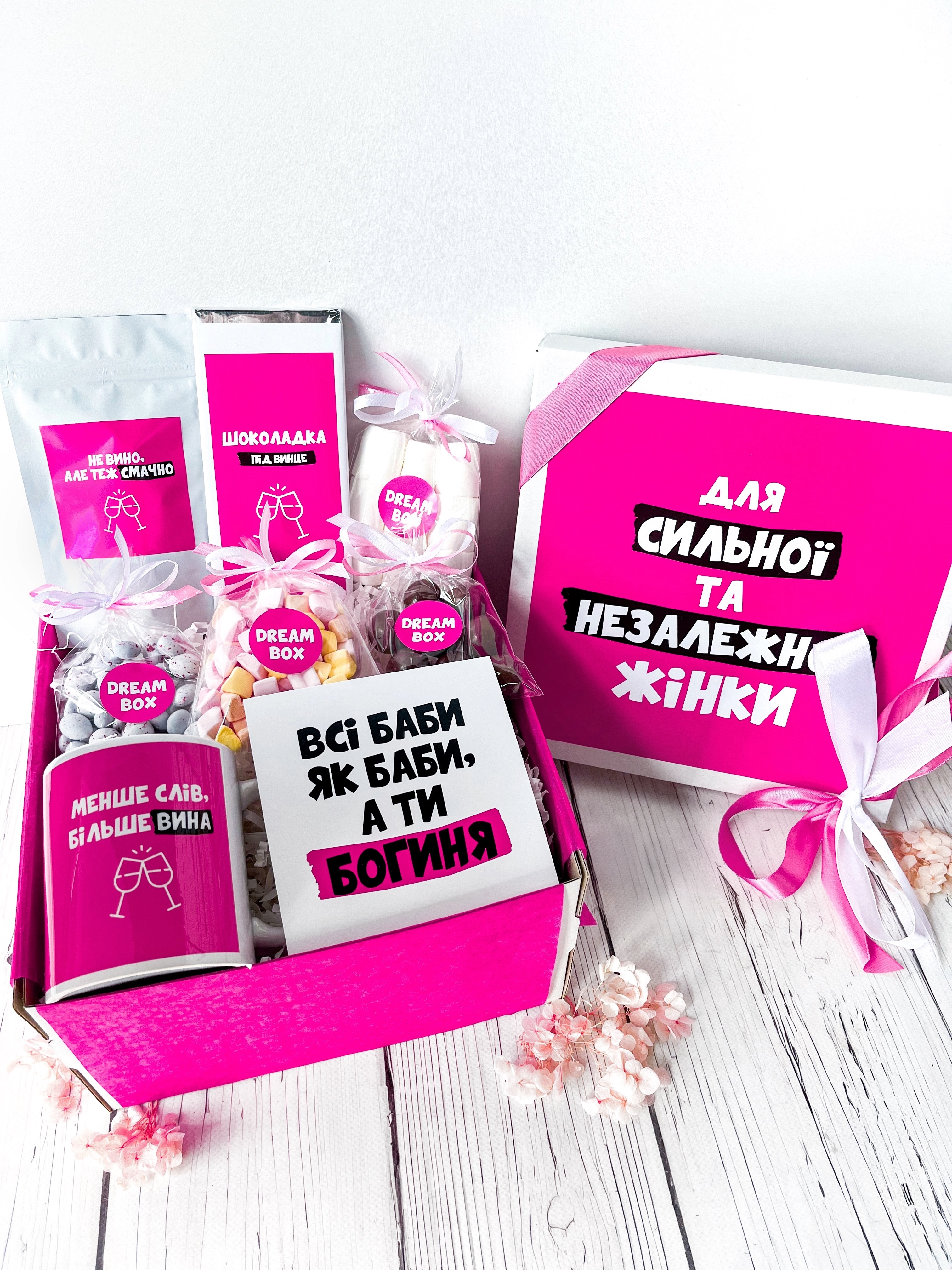 Подарунковий бокс Dreambox дівчині 23х23 см (10086)