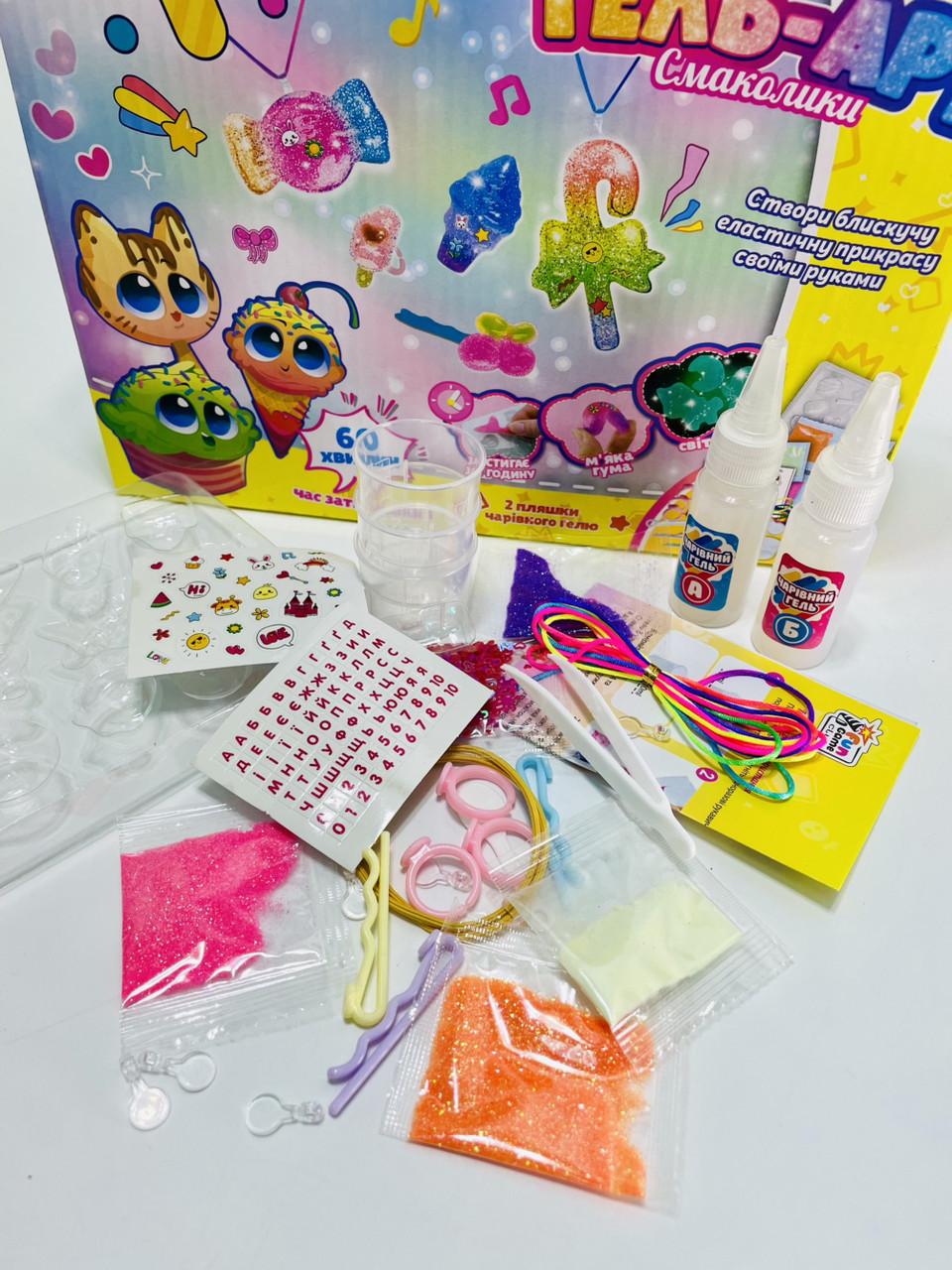 Набір Гель Арт Смаколики 2 пляшечки з гелем/молди/склянки/основи для прикрас/пінцет/наліпки - фото 3 Набір Гель Арт Смаколики 2 пляшечки з гелем/молди/склянки/основи для прикрас/пінцет/наліпки - фото 3