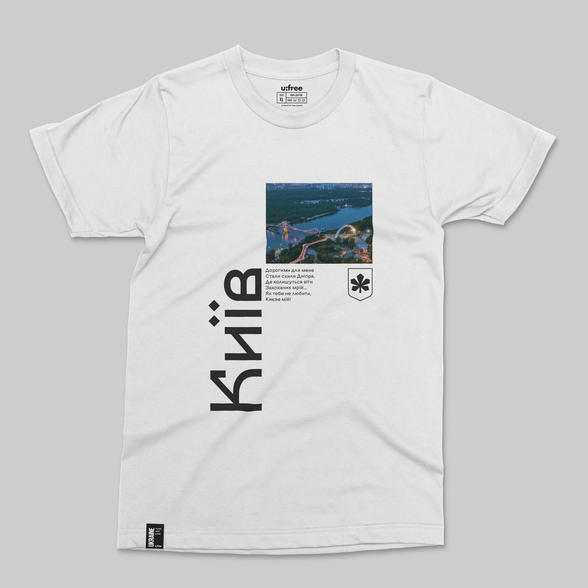 Футболка патриотическая унисекс Ufree "Києве мій" M Белый (20208-1 -M)