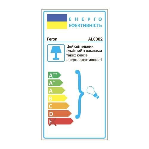 Светильник настенный накладной Feron AL8002 под лампу G9 Черный (40163) - фото 6 Светильник настенный накладной Feron AL8002 под лампу G9 Черный (40163) - фото 6