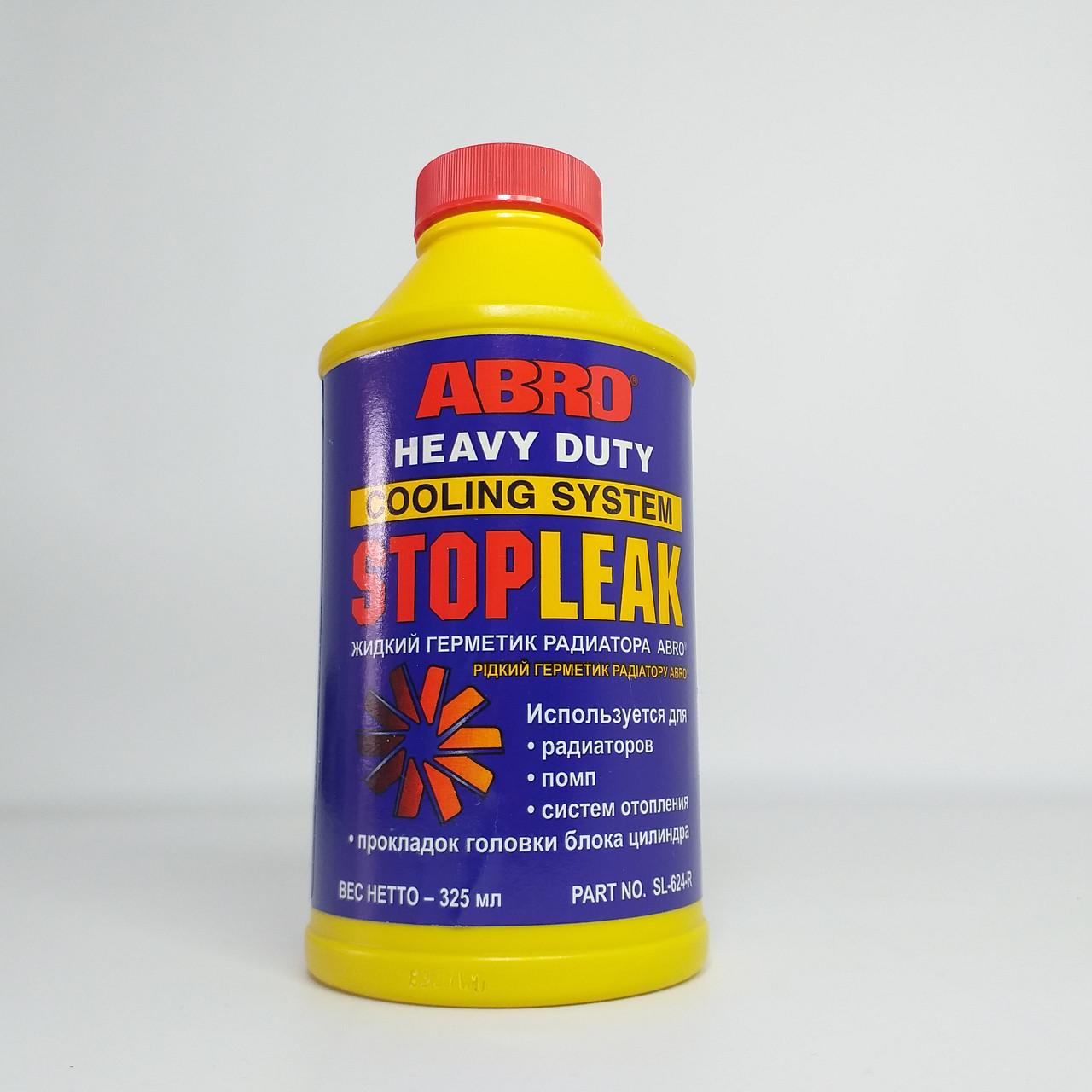 Рідкий герметик радіатора ABRO SL-624-R 325 мл (X-1835) - фото 4 Рідкий герметик радіатора ABRO SL-624-R 325 мл (X-1835) - фото 4