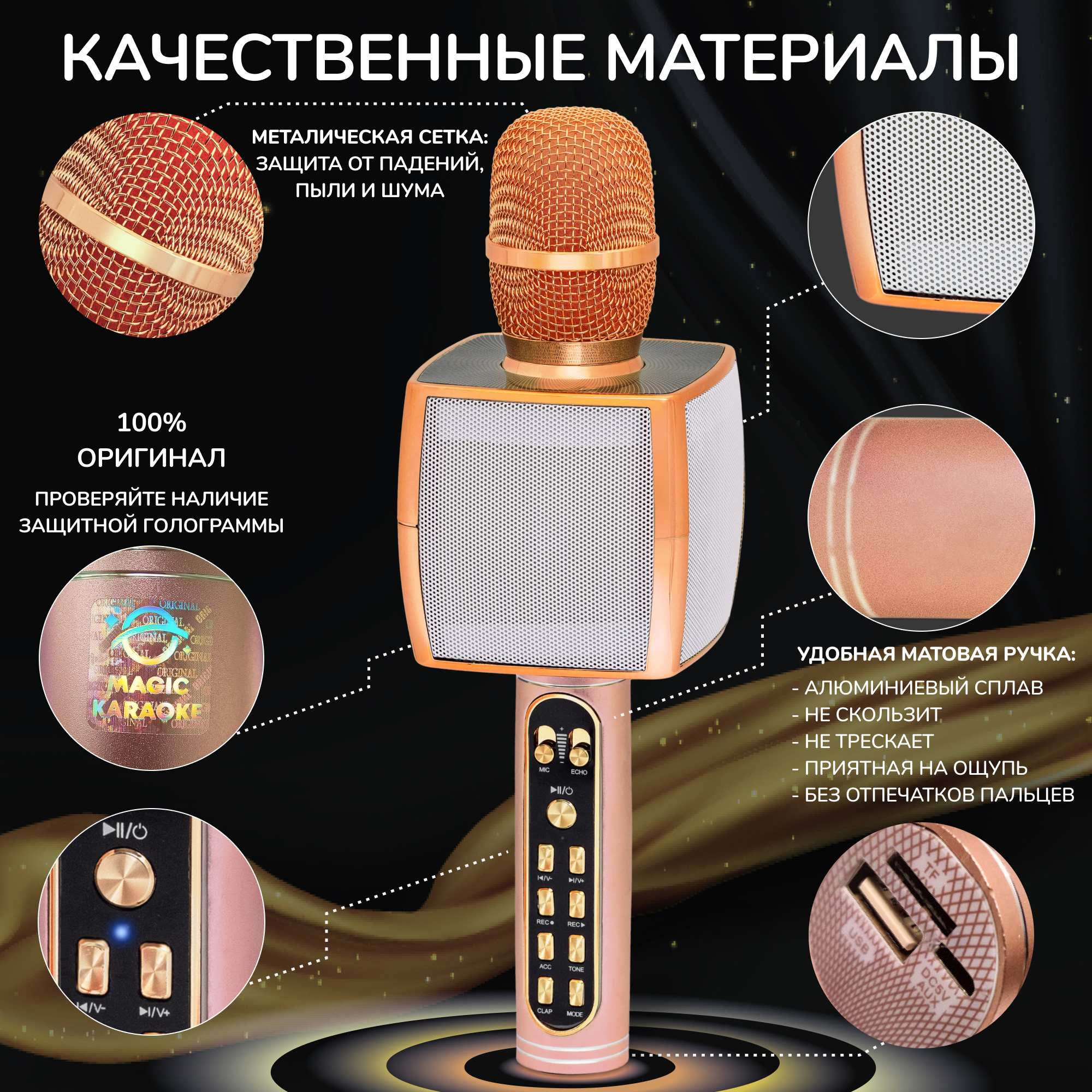 Караоке микрофон Bluetooth Magic Karaoke YS-91 с функцией записи Розовый - фото 9