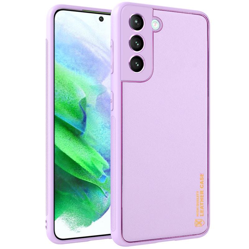 Противоударный Кожаный Чехол Xshield для Samsung Galaxy S21+ Сиреневый / Dasheen