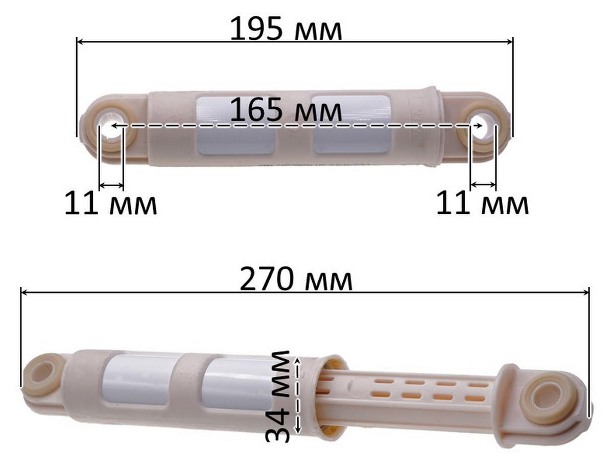 Амортизатор VJ Parts для СМА Zanussi 60N мц 165х11 мм х 11 мм 132255383 (smaa062) - фото 4