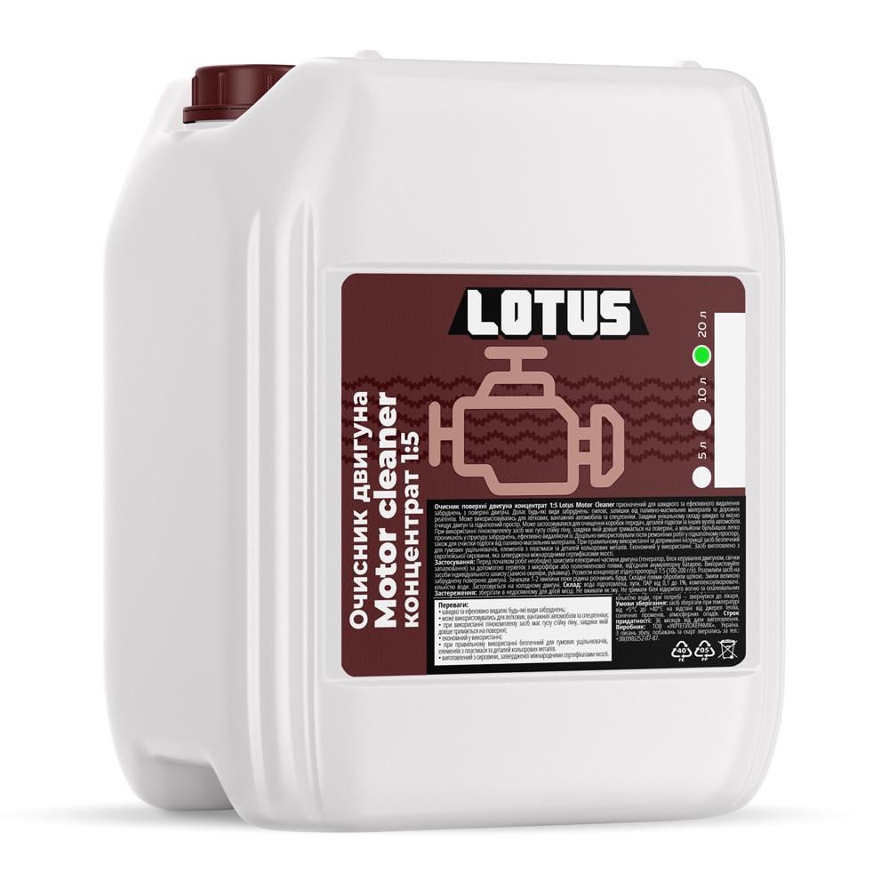 Очисник двигуна Lotus Motor Cleaner концентрат 1:5 20 л (2178744796)
