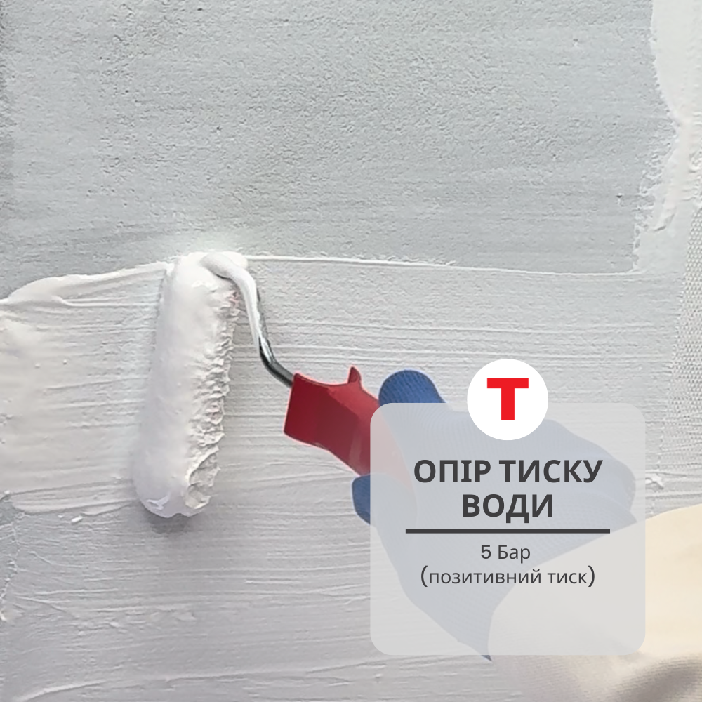 Гидроизоляция эластичная акриловая УФ-стойкая Teknomer 305 для балконов и террас 20 кг (21747608) - фото 3 Гидроизоляция эластичная акриловая УФ-стойкая Teknomer 305 для балконов и террас 20 кг (21747608) - фото 3