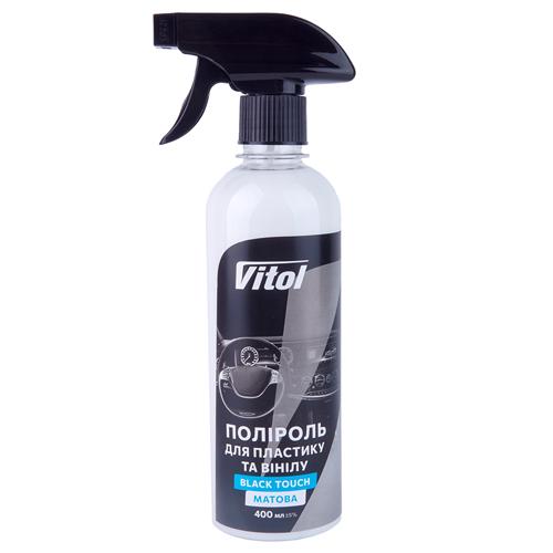 Полироль для пластика и винила Vitol матовая Black Touch 400 мл (00000063623)