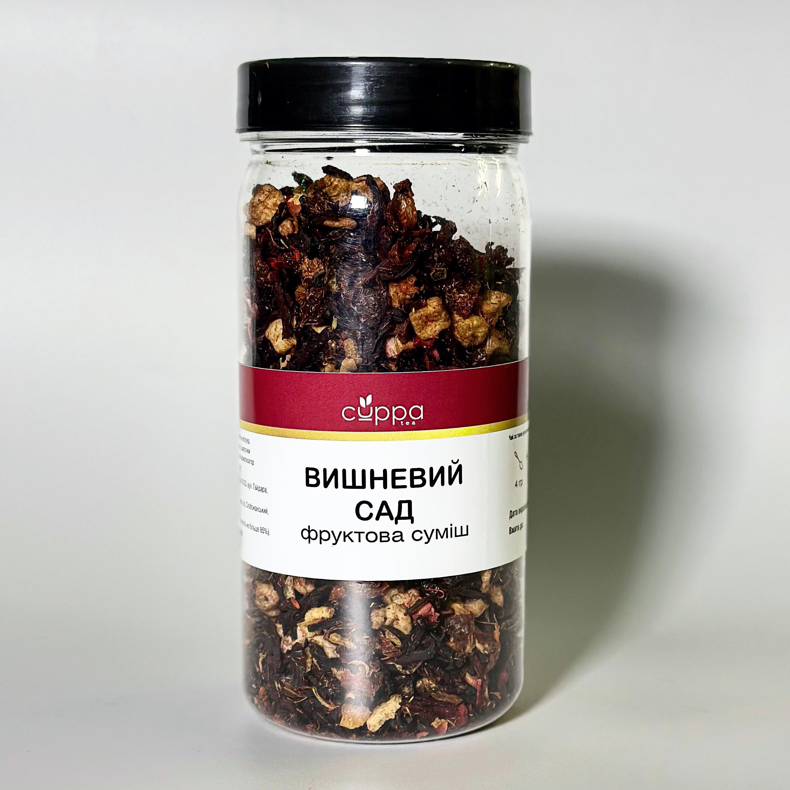 Чай фруктовий Вишневий Сад Cuppa ПЕТ 100 г