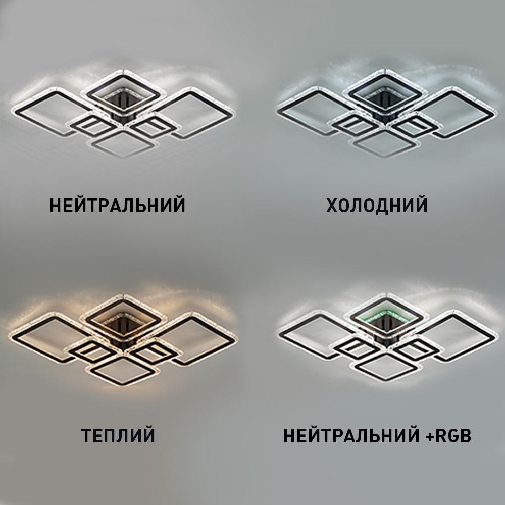 Люстра смарт світлодіодна ESLLSE OVAL ICE RGB 7S 120 Вт керована з підсвіткою RGB 960x750x110 мм Чорний (10481) - фото 3