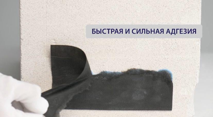 Клей-герметик Point 203 Folie&Membrane (03-4-0-201) - фото 8 Клей-герметик Point 203 Folie&Membrane (03-4-0-201) - фото 8