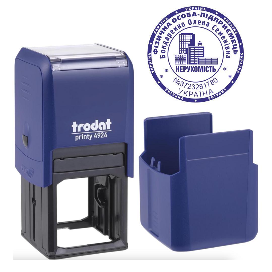 Печать ФОП на автоматическом оснащении Trodat 4924 d 40 мм с колпачком Синий (ФОП5/4924/BL)
