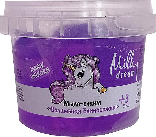Мыло-слайм детское Milky Dream Kids Очаровательная Единорожка 100 г