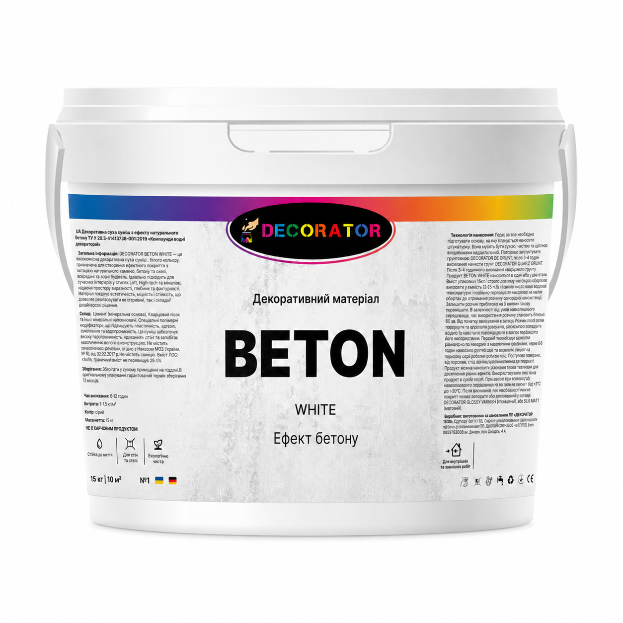 Декоративное покрытие для внутренних работ DECORATOR BETON WHITE 15 кг (3142853845)
