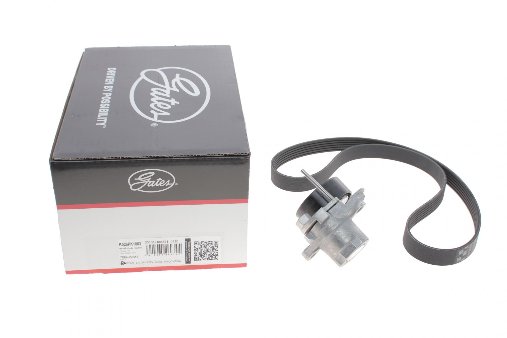 Комплект ремня генератора GATES VW Golf 1.2/1.4TSI 12-/Skoda Octavia 1.2-1.6 12- 6PK1003 (K026PK1003)