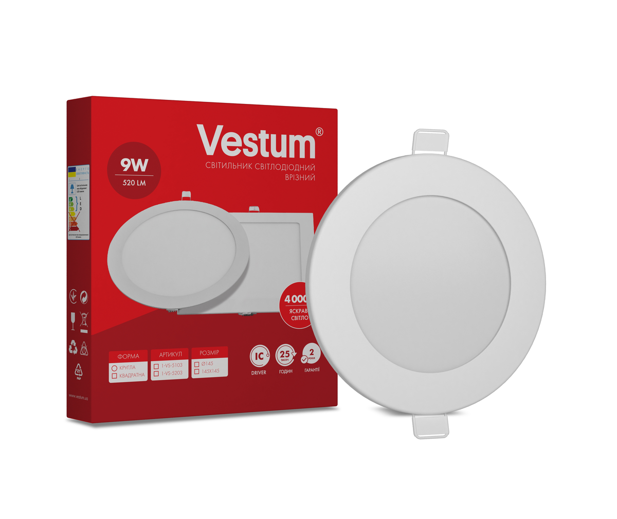 Светильник врезной круглый светодиодный Vestum 9W 4000K 220V (1-VS-5103)