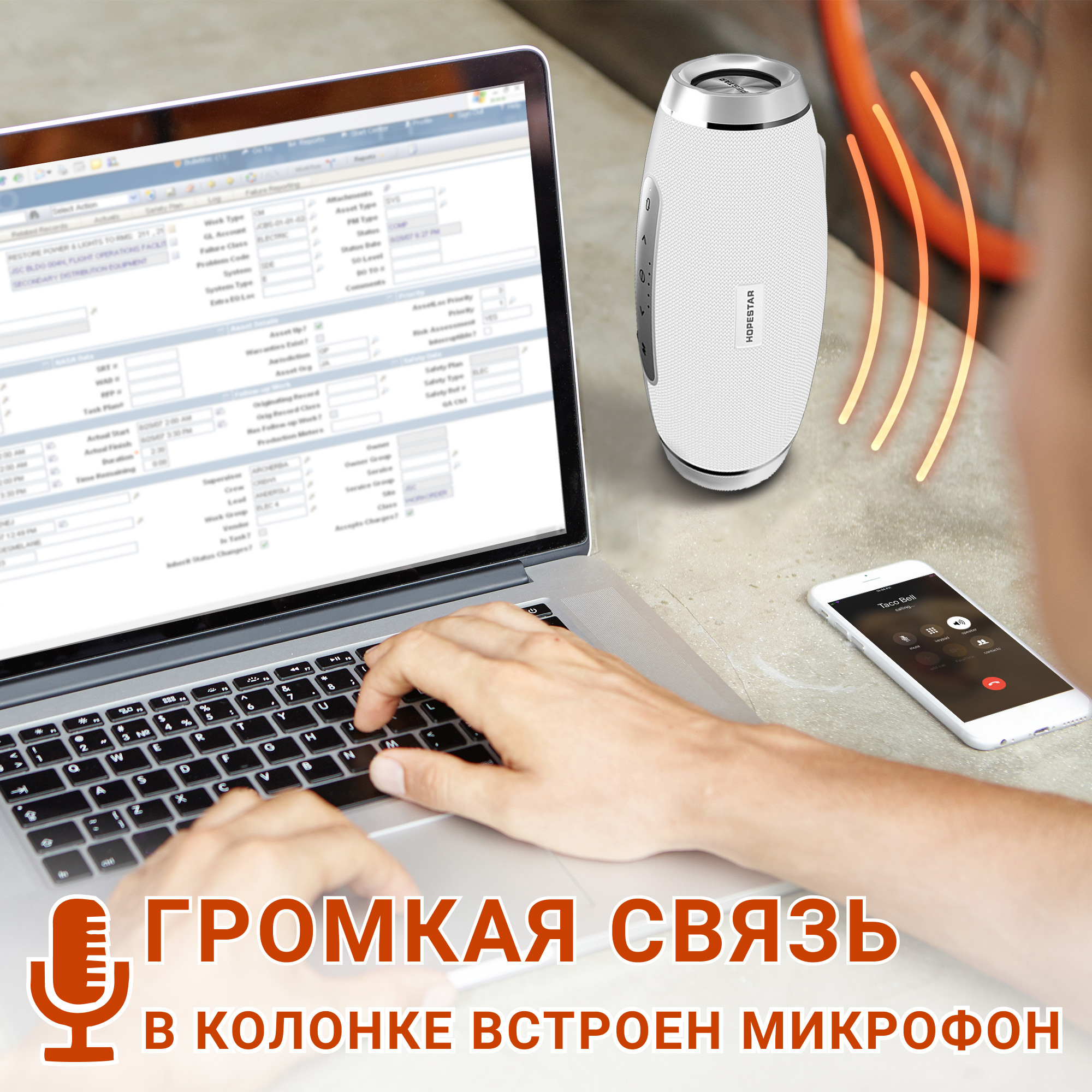 Акустическая система Hopestar PowerBank H27 Белый - фото 9