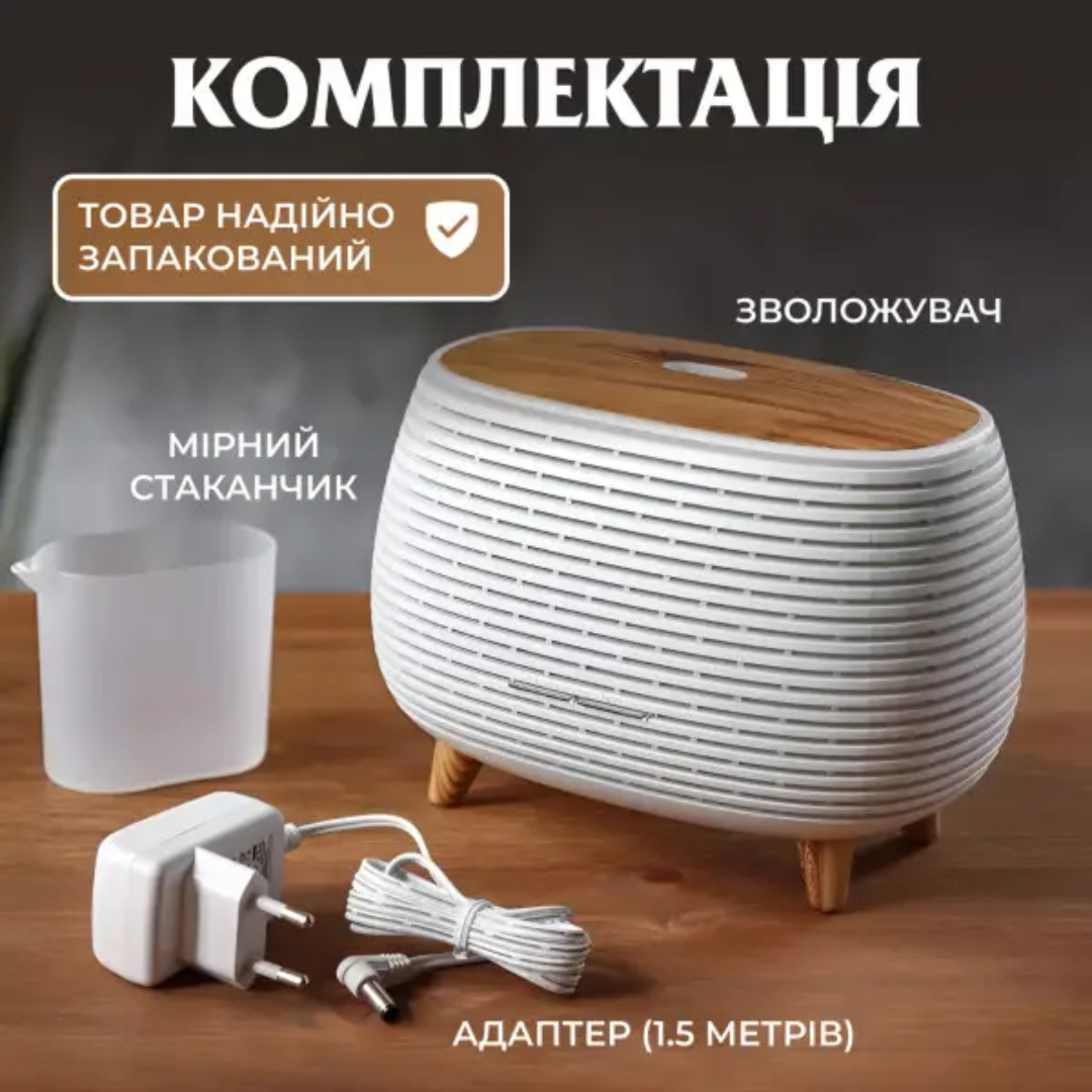 Зволожувач повітря аромадифузор з підсвічуванням 400 мл Білий - фото 3