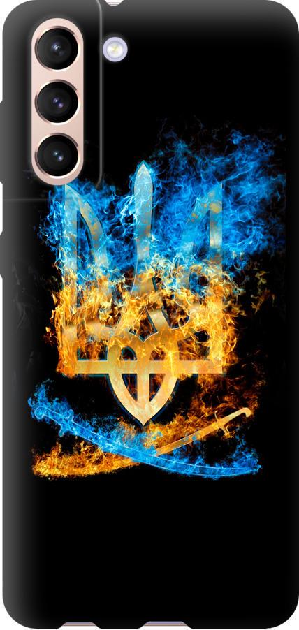 Чохол на Samsung Galaxy S21 Герб (1635b-2114-42517)
