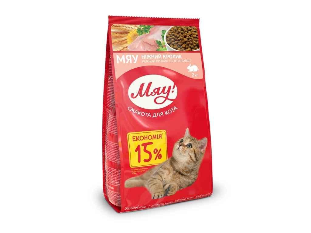 Корм для котів Мяу з кроликом повнораціонний 2 кг (905507)