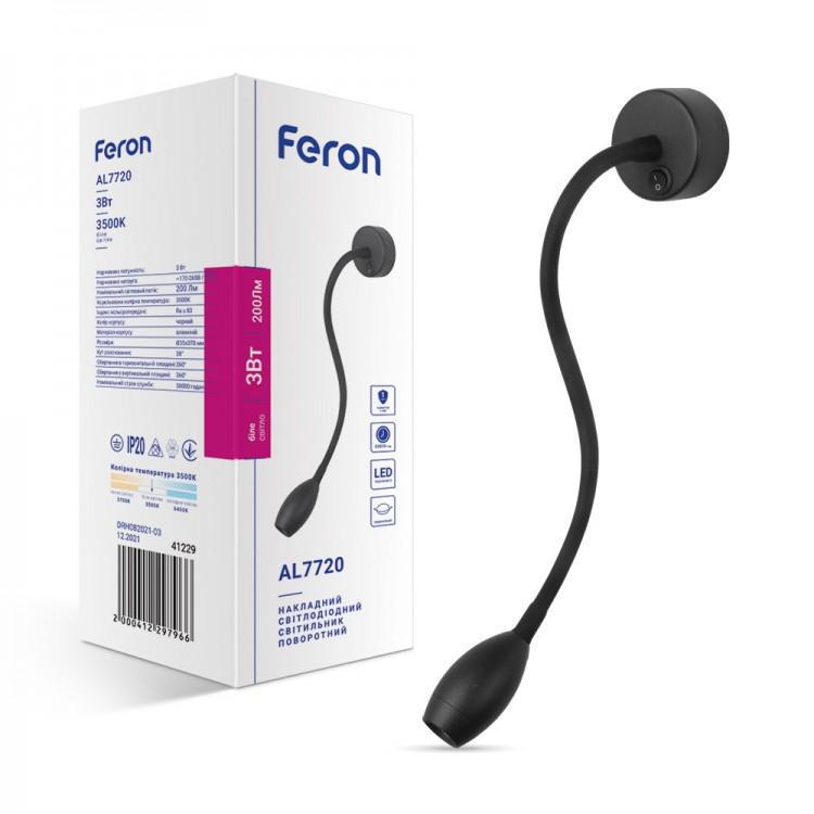 Бра с выключателем Feron AL7720 3 Вт 200 Lm Черный (41229) - фото 2 Бра с выключателем Feron AL7720 3 Вт 200 Lm Черный (41229) - фото 2