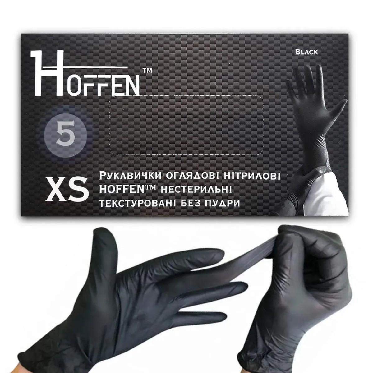 Перчатки HOFFEN обзорные нитриловые нестерильные текстурированные без пудры 100 шт. XS Черный Перчатки HOFFEN обзорные нитриловые нестерильные текстурированные без пудры 100 шт. XS Черный