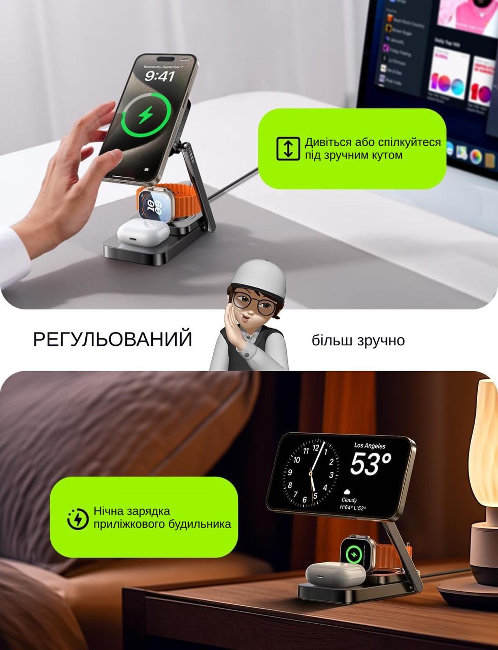 Станція бездротової зарядки складана T6 3в1 Magsafe 25W для Iphone 12-15/Apple Watch 2-9/Airpods Чорний (2232409530) - фото 3