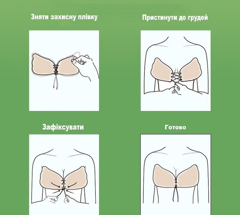 Бюстгальтер силіконовий підтримуючий Fly Bra невидимого ефекту 75С Бежевий - фото 3