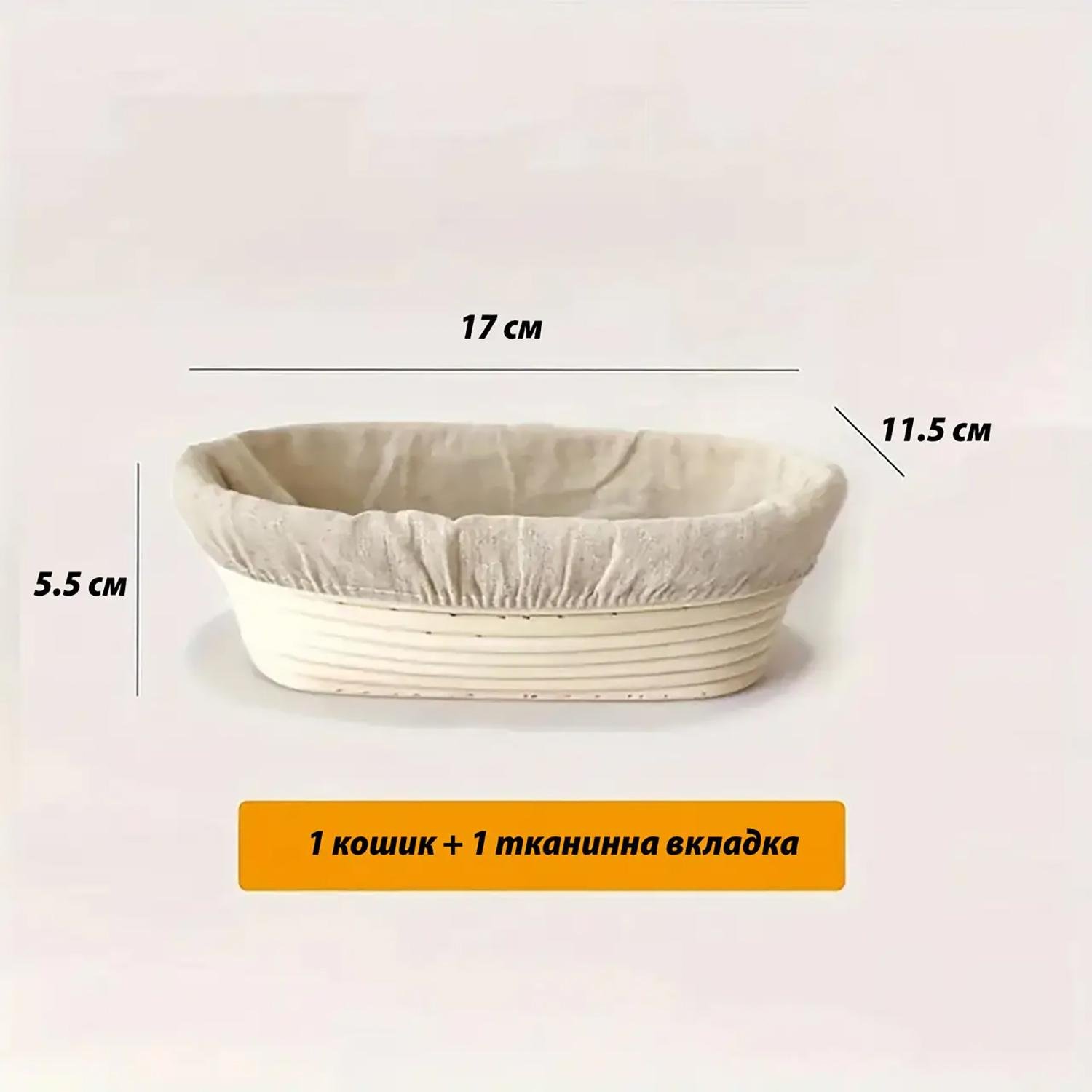 Набор для выпечки хлеба с овальной корзинкой для расстояния из ротанга и чехлом/ковриком-слингом/шпателем (87929) - фото 2 Набор для выпечки хлеба с овальной корзинкой для расстояния из ротанга и чехлом/ковриком-слингом/шпателем (87929) - фото 2