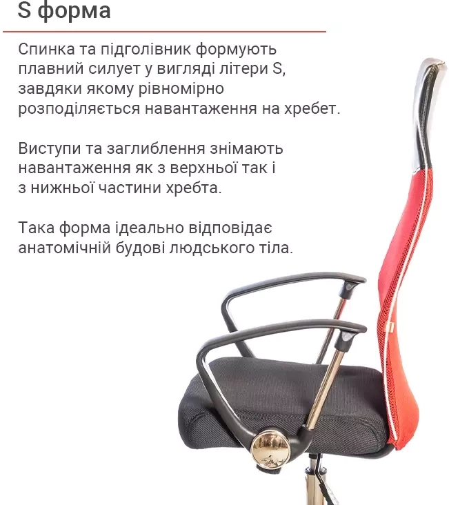 Крісло комп'ютерне офісне АКЛАС Гілмор СН TILT Червоний - фото 4