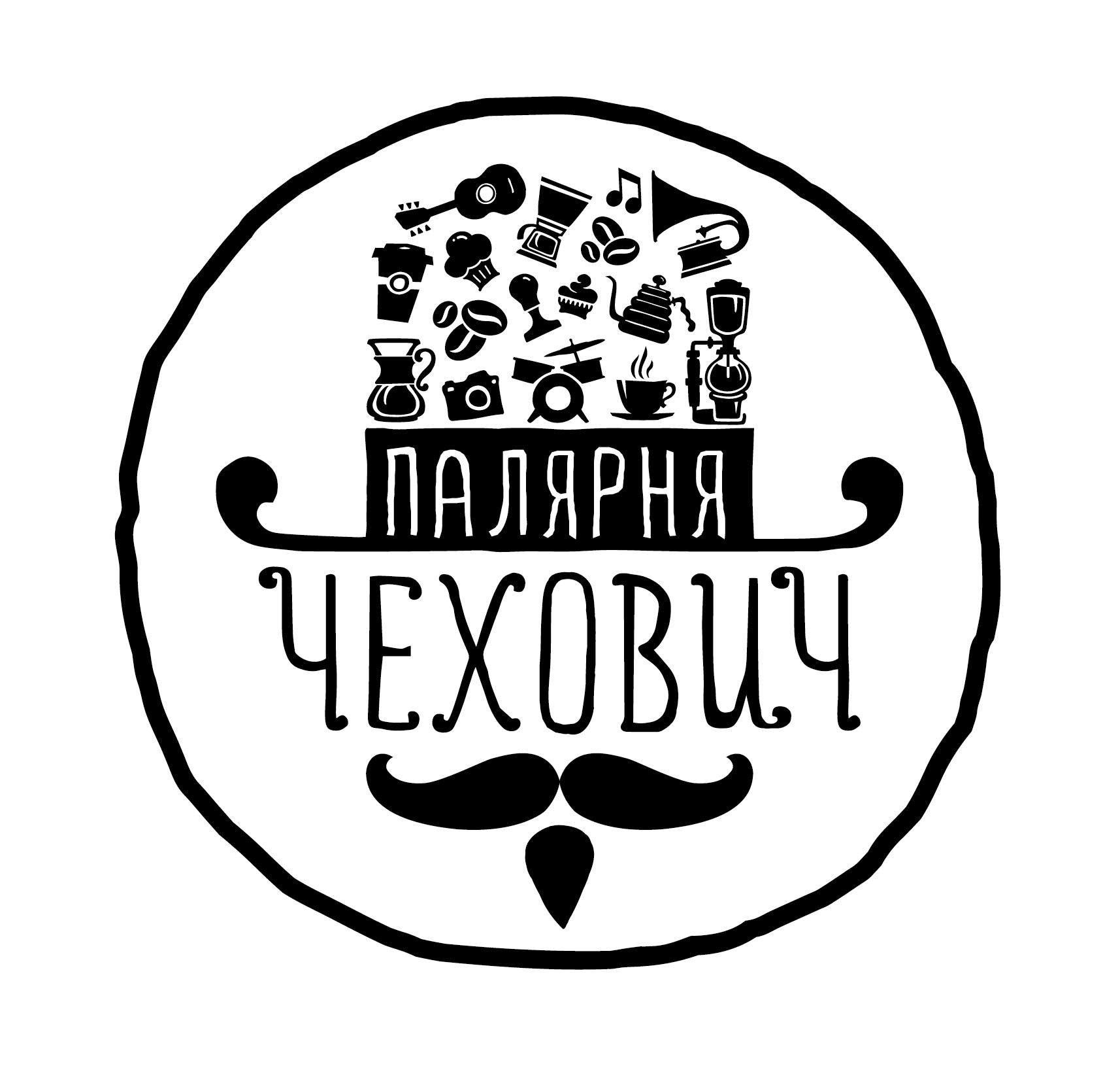 Палярня Чехович