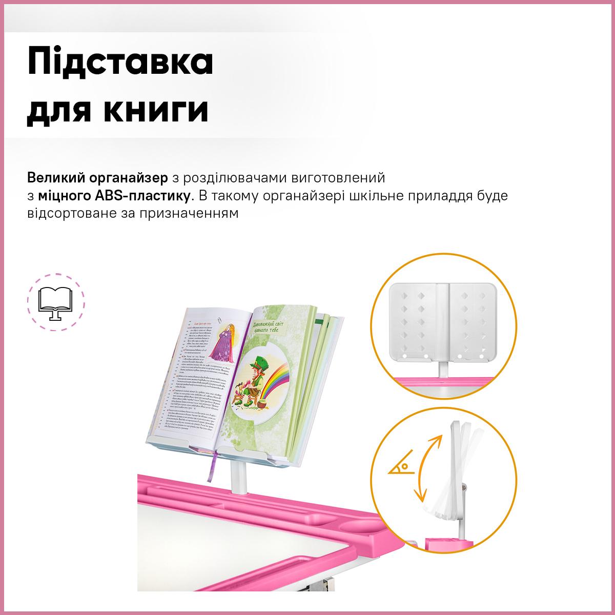 Парта детская школьная Evo-kids BD-23 PN со стулом Розовый - фото 6