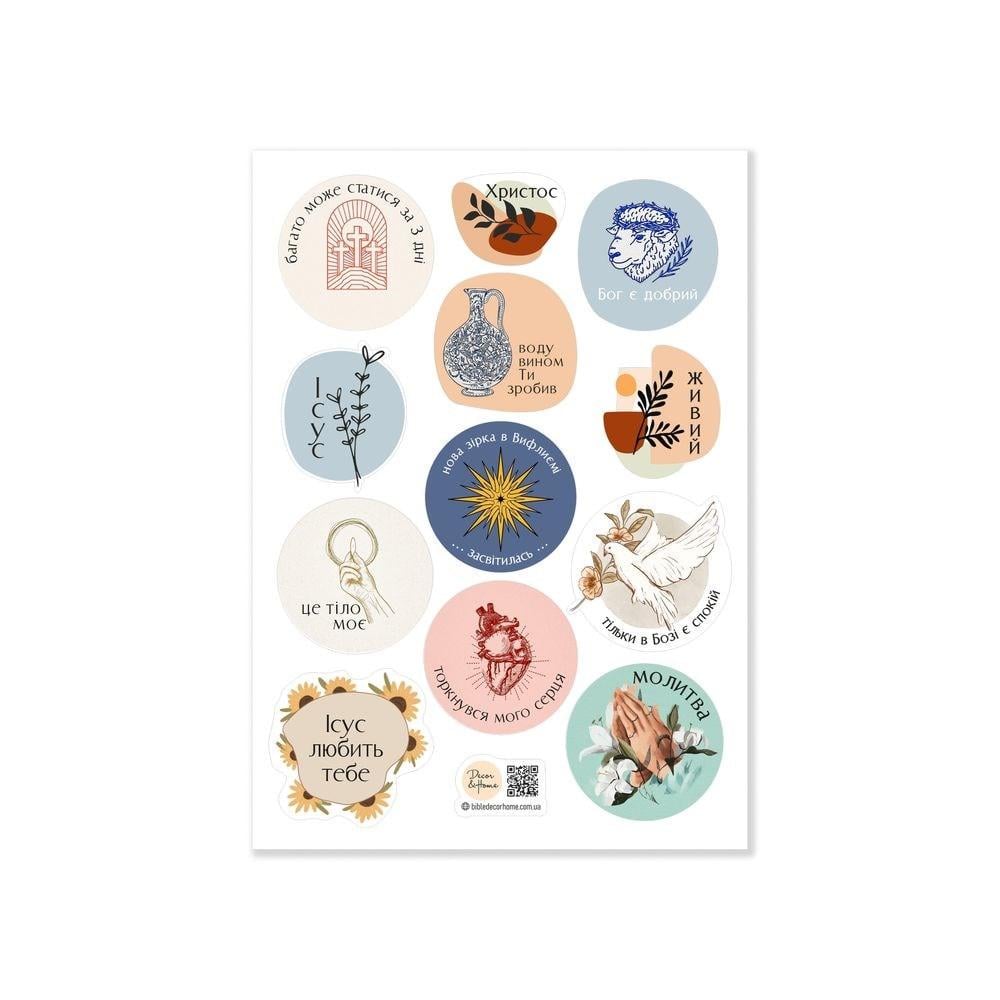 Набор стикеров "Багато може статися за 3 дні" 6 шт. (хрст012у)