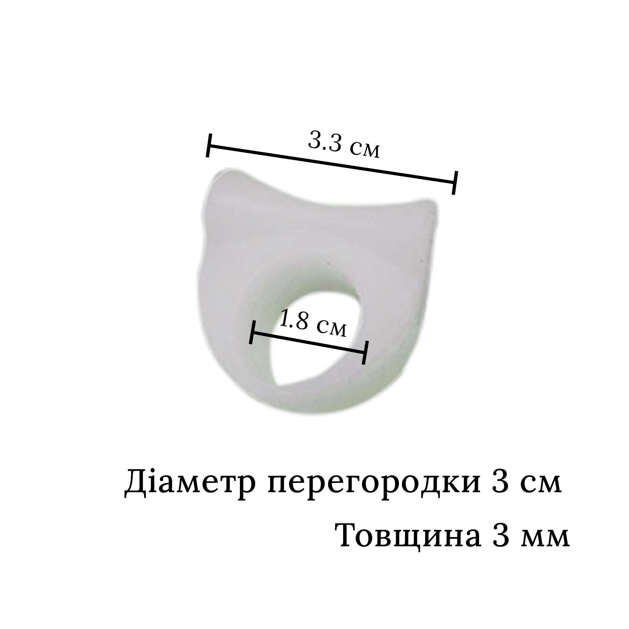 Гелеві перегородки з кільцем Білий (K-13 №1) - фото 3