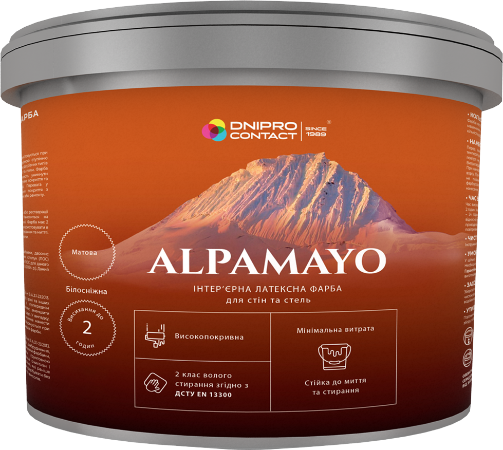 Краска интерьерная латексная Днепр-контакт ALPAMAYO 14 кг (2642772633) Краска интерьерная латексная Днепр-контакт ALPAMAYO 14 кг (2642772633)