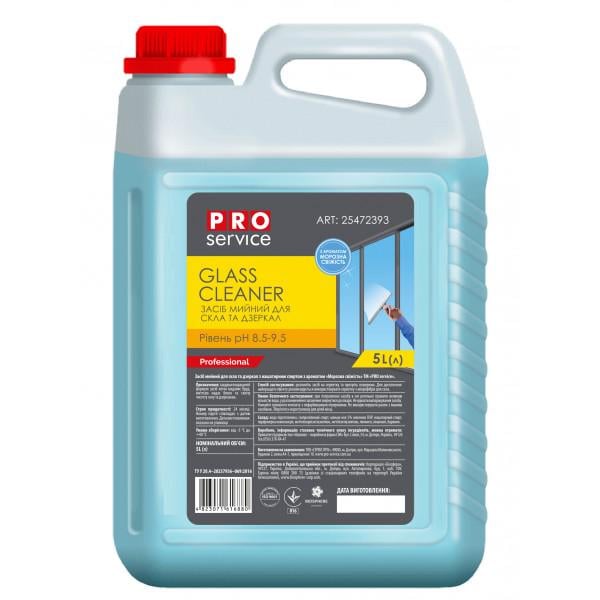 Средство для мытья стекла Морозная свежесть 5 л (21160)