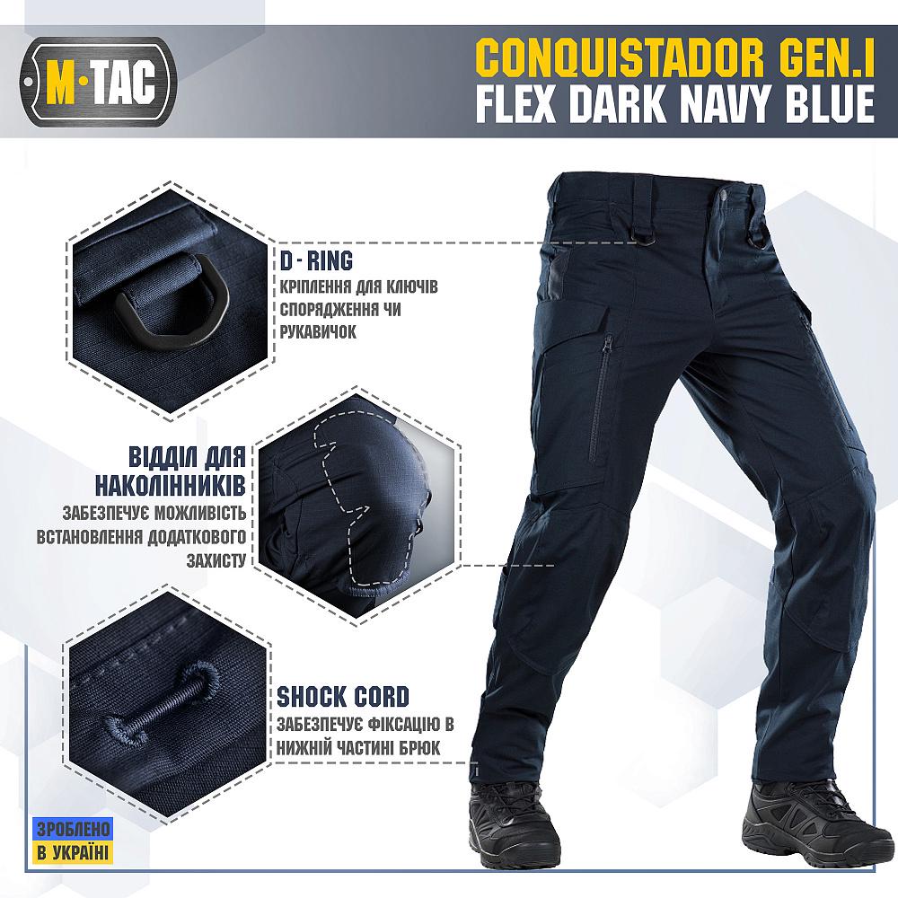 Штани М-ТАС CONQUISTADOR GEN I FLEX 20164 XL - фото 3