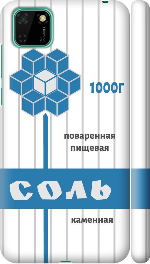 Чехол на Huawei Y5p Соль (4855m-1936-42517)