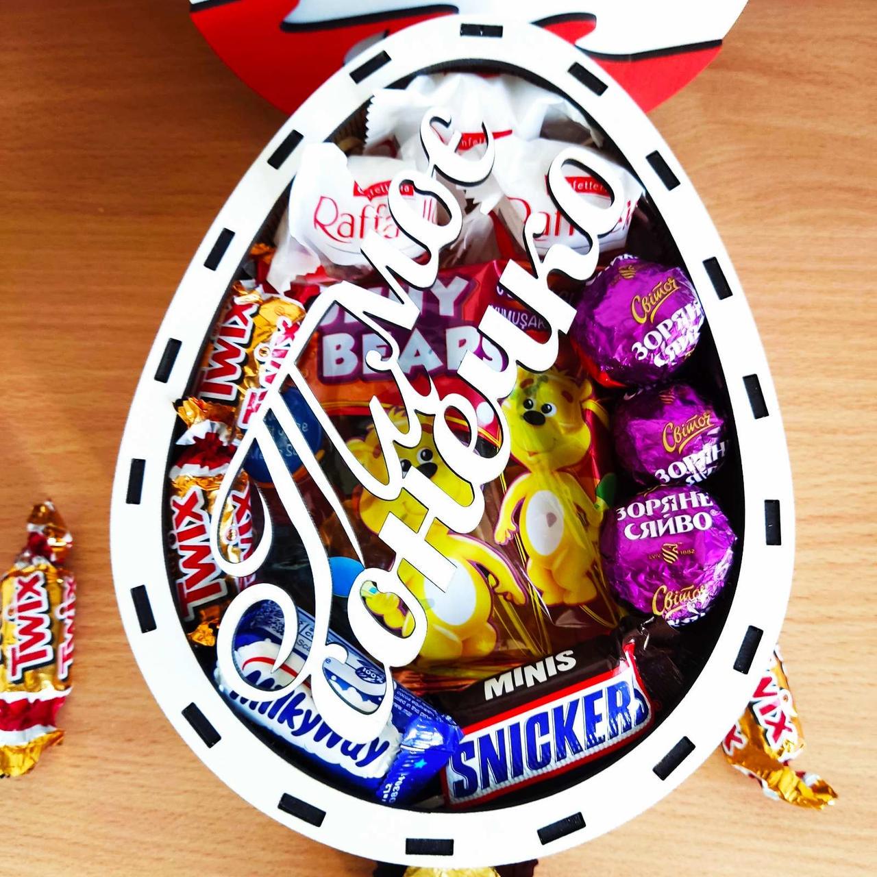 Бокс киндер с конфетами для девушки или ребенка (ar156) Бокс киндер с конфетами для девушки или ребенка (ar156)