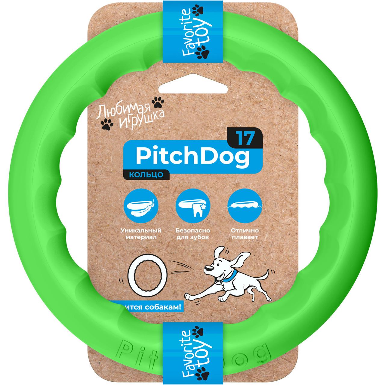 Игрушка для собак PitchDog 28 см Зеленый (62385)