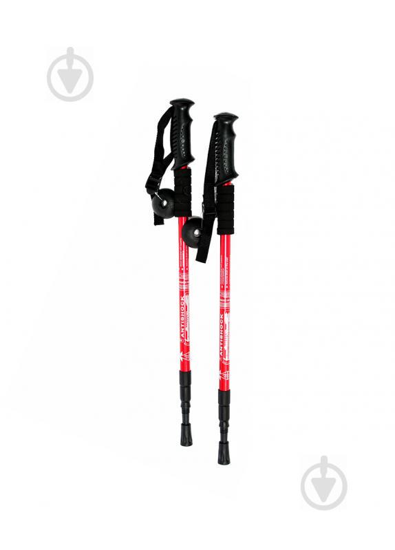 Трекинговые палки Antishock 65-135 см Красный ANSHK-RED-135