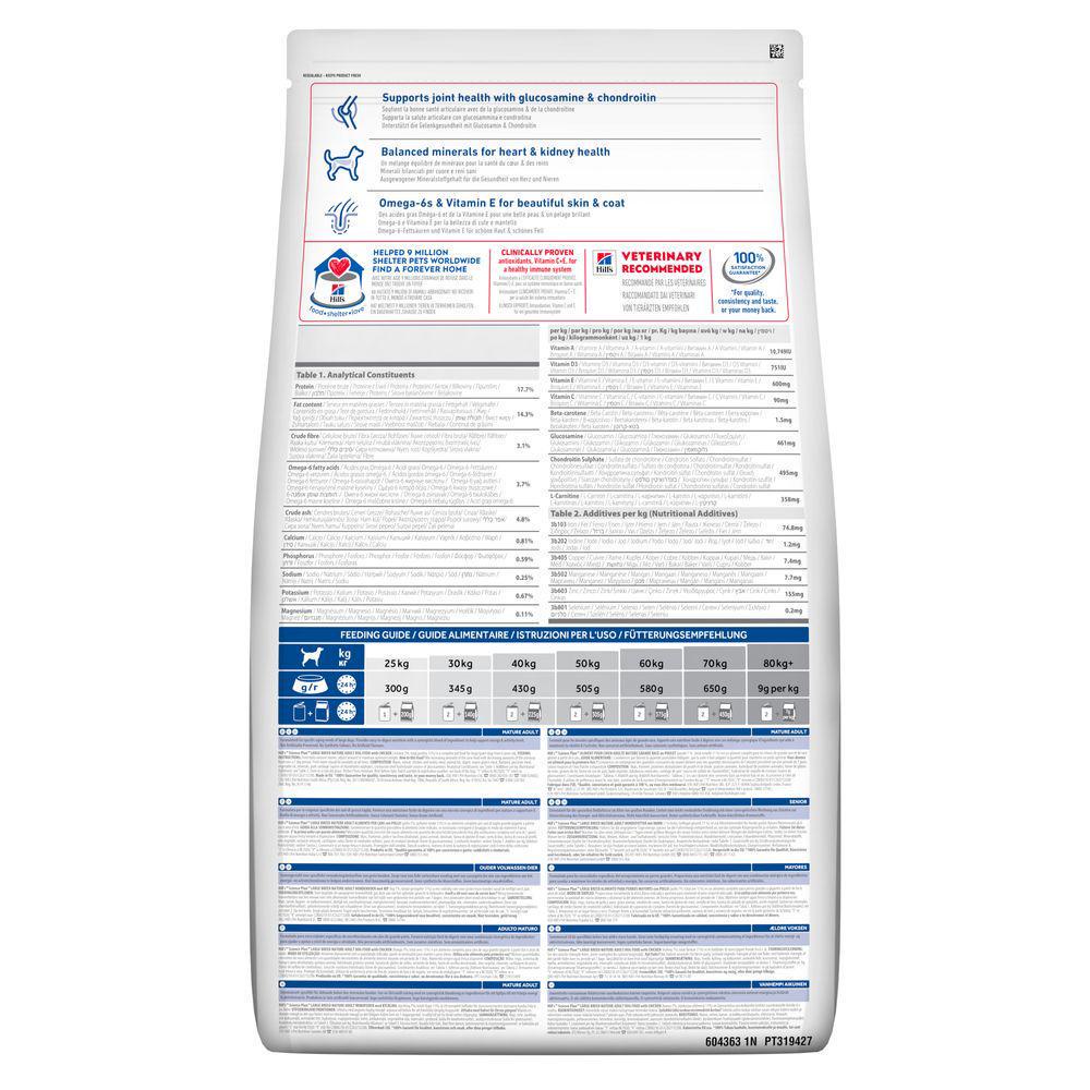 Корм для собак Hill’s SP Mature 6+ Large Breed больших пород от 6 лет с курицей 14 кг - фото 3